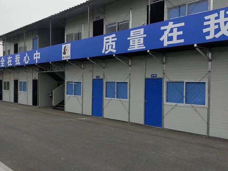 永年活动房-24
